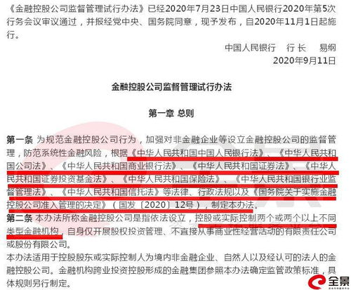 国联证券怎么合并重组的