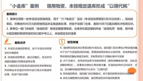 有价证券怎么购买