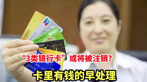 银行卡办理证券怎么注销
