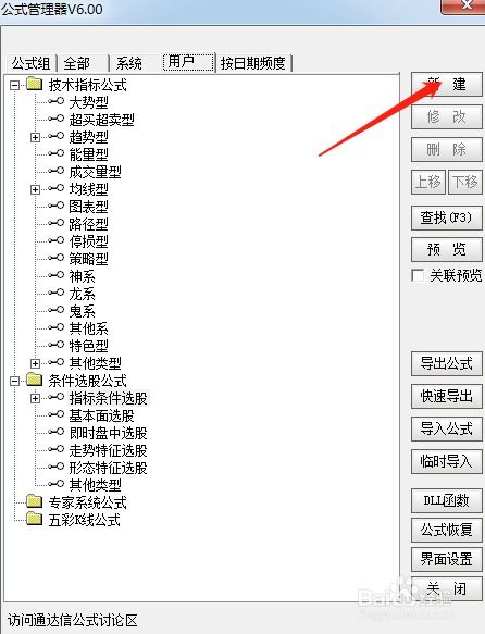 如何编写股票软件 如何编写股票软件