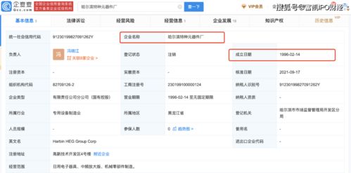 证券简历怎么做