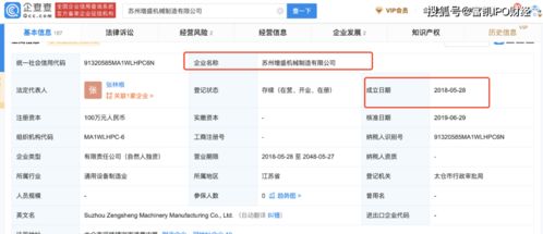证券简历怎么做