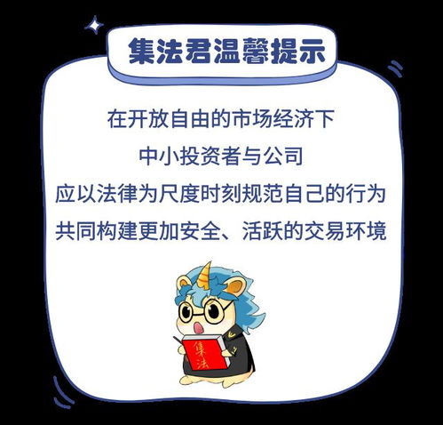 如何预防股票过户 如何预防股票过户
