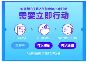 富途证券怎么开香港卡
