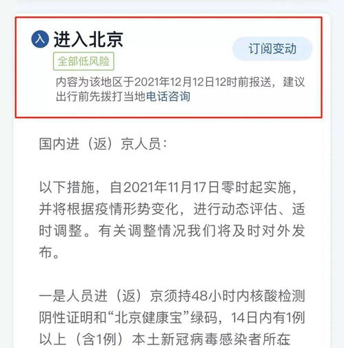 低保审核怎么查证券账户