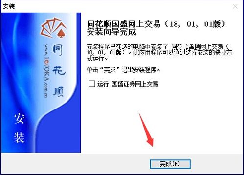 国盛证券交易费怎么改
