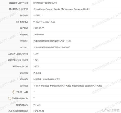平安证券怎么玩儿