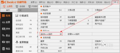 如何批量读股票 如何批量读股票