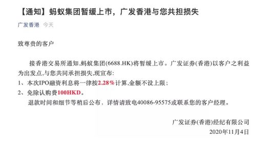 证券怎么解冻