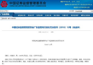 中信证券异常怎么处理