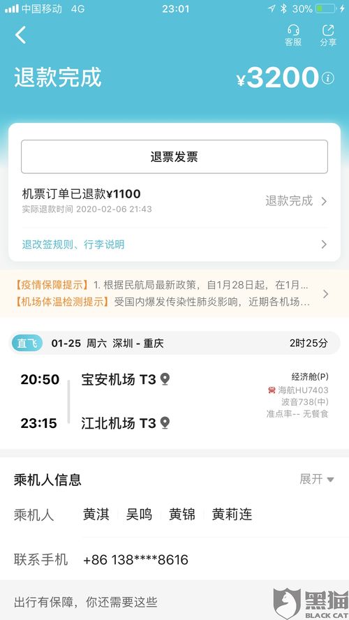 有价证券怎么退款啊 有价证券怎么退款啊