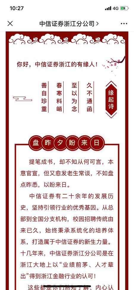 中信证券怎么抽签