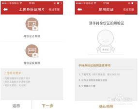 证券账户怎么更新