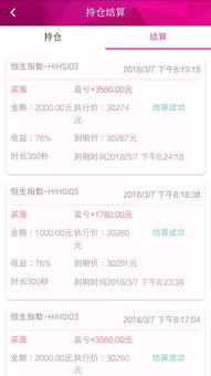 信达证券怎么买