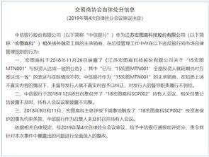 证券虚报怎么处理 证券虚报怎么处理