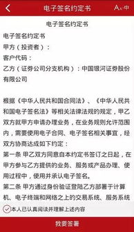 买了证券怎么退钱流程