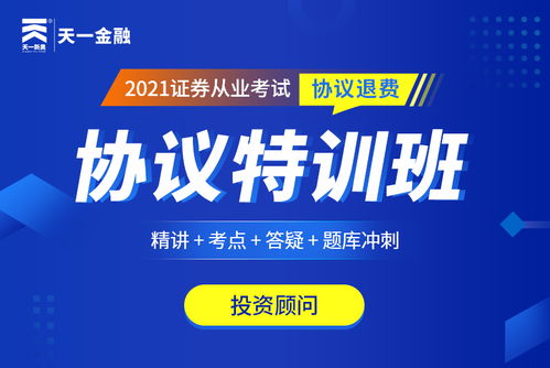 证券理财顾问怎么抽成