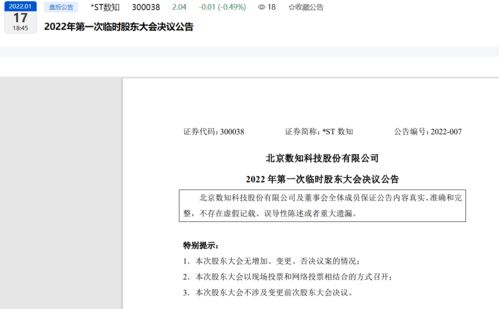 华兴证券怎么解约交易