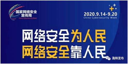 平安证券网络故障怎么办