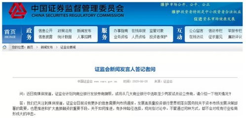 证券业怎么提速