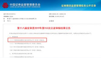中邮证券怎么进
