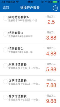 河北源达证券怎么下载