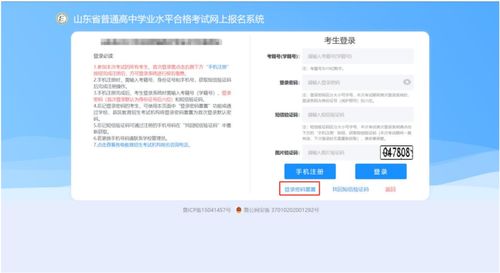 证券考试的照片怎么改