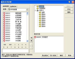 金元证券电脑版怎么打新