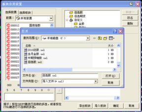 金元证券电脑版怎么打新