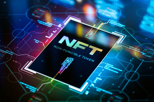 nft怎么证券化
