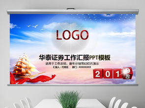 华泰证券上班怎么样啊