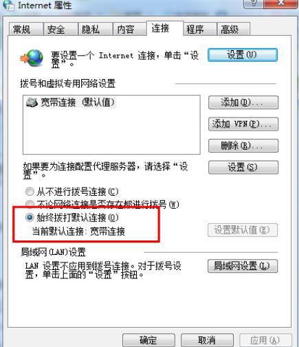 华泰证券怎么设置参数