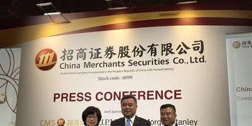 招商证券国际股份怎么样