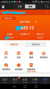 国际证券账户怎么开 国际证券账户怎么开
