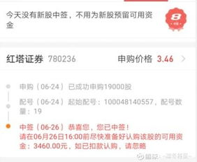 红塔证券帐户怎么取消 红塔证券帐户怎么取消