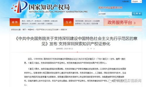 证券怎么换钱