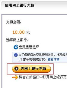 证券里面怎么充钱