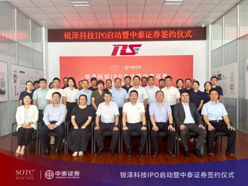 在中泰证券工作怎么样 在中泰证券工作怎么样