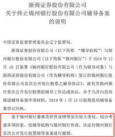 怎么撤销浙商证券