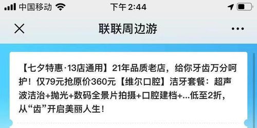 证券操作不了怎么投诉
