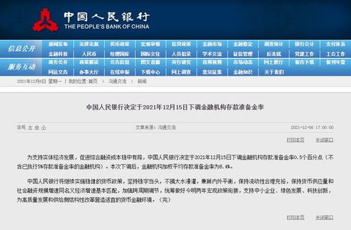 降准后证券怎么看