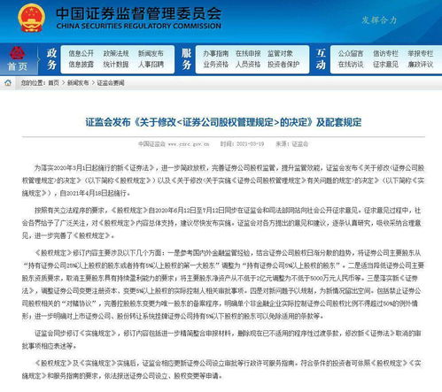 证券净资产怎么取