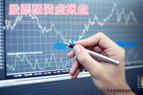 如何进入股票的市场买卖