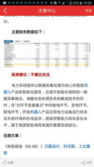 拉证券怎么拉