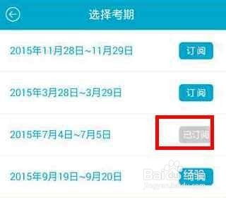 深港证券怎么操作