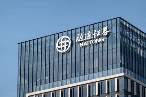 海通证券的分析岗怎么样