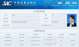 怎么转行证券分析