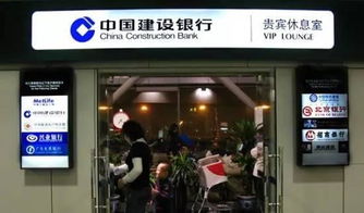 机场贵宾厅凭证券怎么用 机场贵宾厅凭证券怎么用