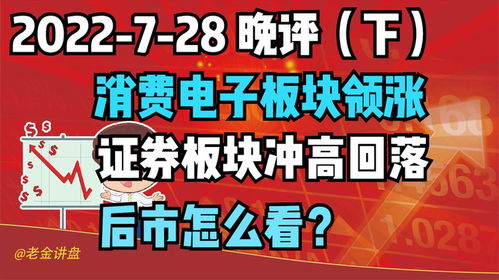龙岗消费证券怎么领取
