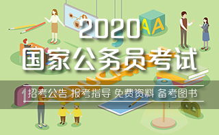证券公务员待遇怎么样